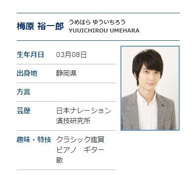 人気声優襲った「急性散在性脳脊髄炎」とは　成人の発症「極めて稀」な脳神経系の病