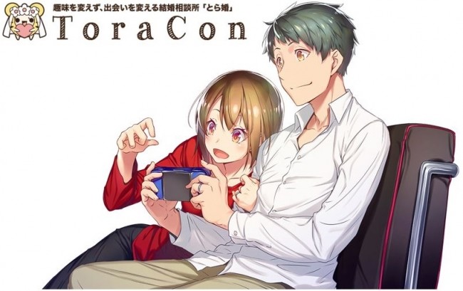 チュート徳井を夢見てもムダ　40代未婚男性の冷徹な現実