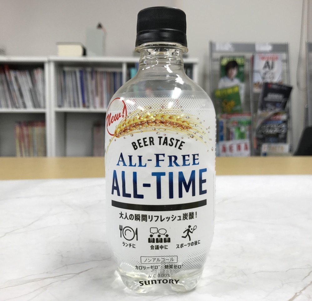 サントリービールが6月に発売する「オールタイム」