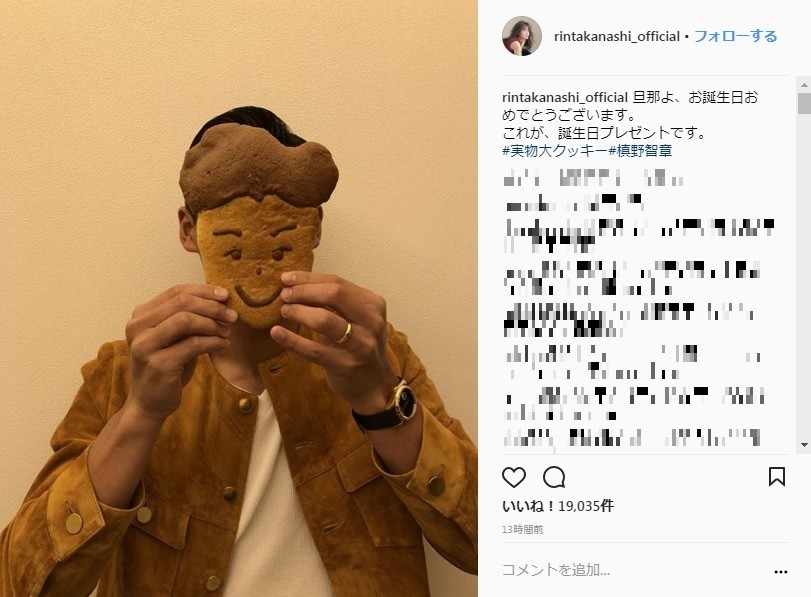 槙野選手の実物大クッキー（画像は高梨さんインスタグラムより）