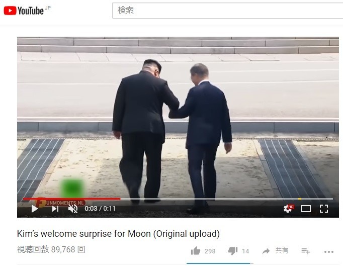 岡田光世「トランプのアメリカ」で暮らす人たち<br/>パロディ動画が映す金正恩へのジレンマ