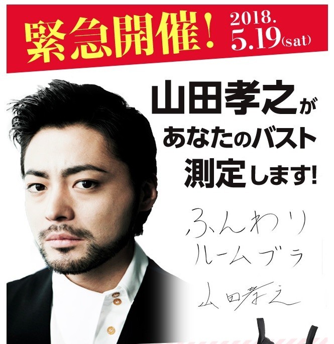 「シーオーメディカル」の公式サイトで発表（画像はスクリーンショット）