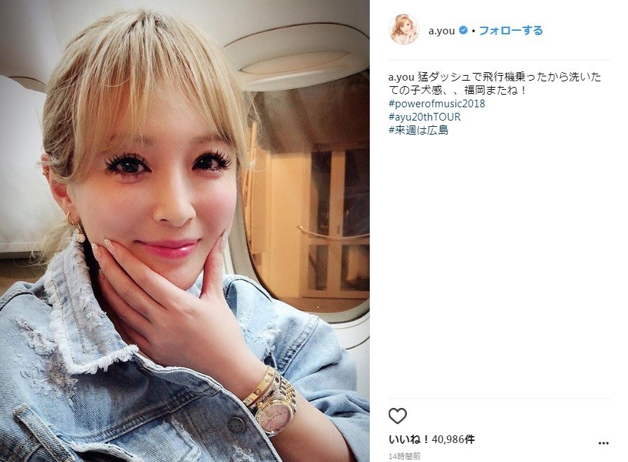 浜崎あゆみが「洗いたての子犬感」　ライブ後の「濡れ髪」ショット