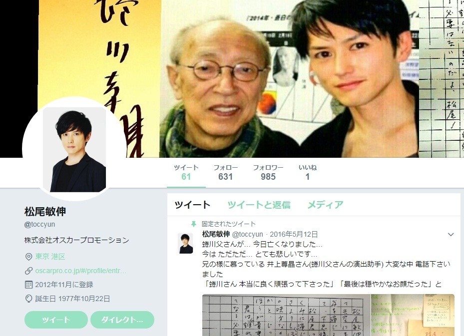 覚せい剤容疑の「仮面ライダー俳優」、ファンから「主役じゃない」と不満の声