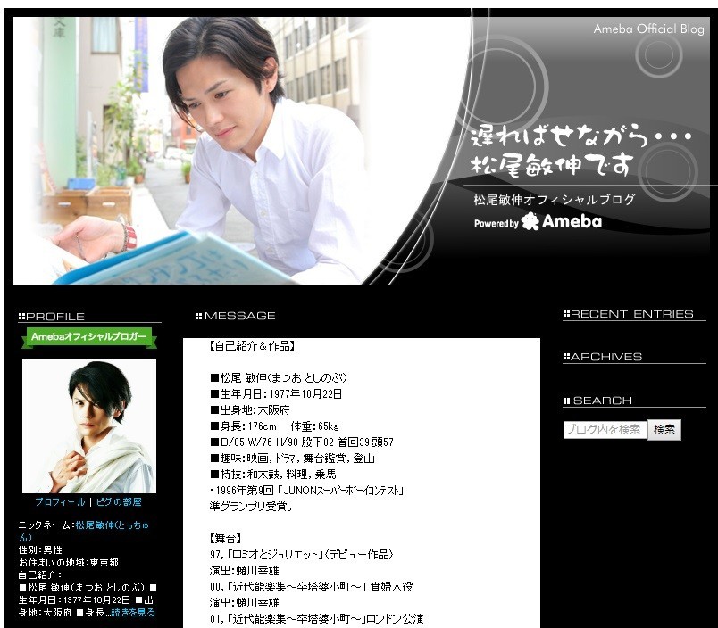 NHK「仮面ライダー出演の...」テレ朝「大河俳優に...」　容疑者紹介に両局の思惑？