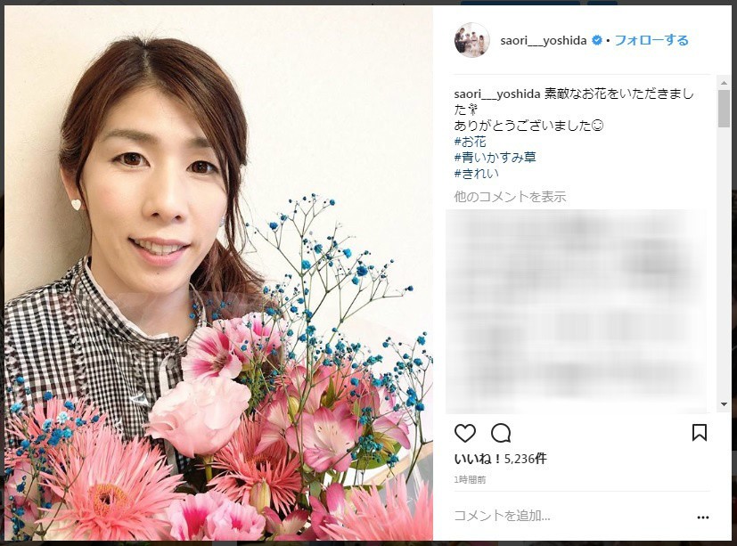 吉田選手のインスタグラムより