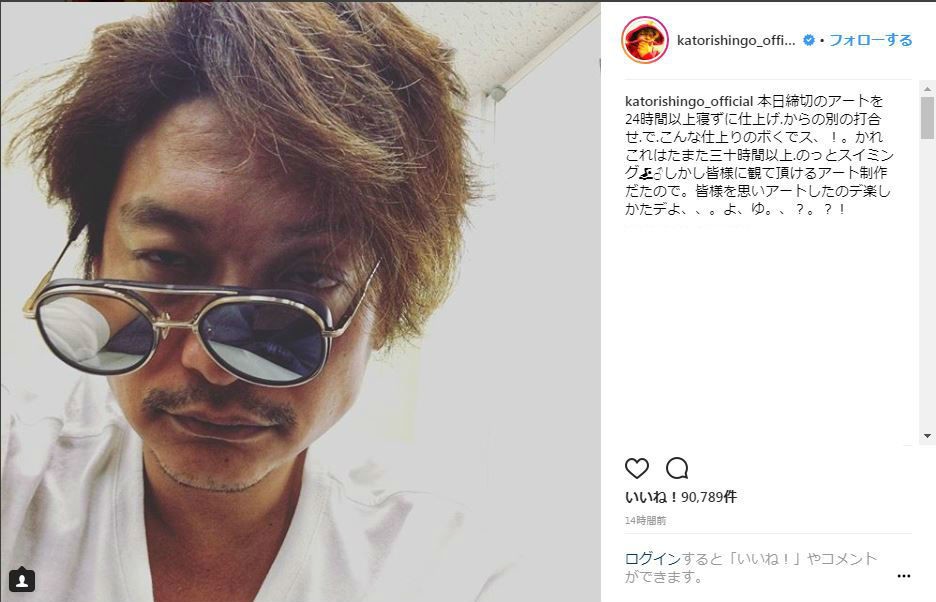 香取慎吾さんのインスタグラムより（一部加工）