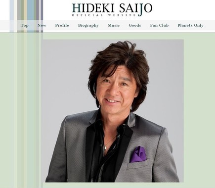 西城さん倒れた時の「胸の内」、古舘氏が称賛とともに明かす