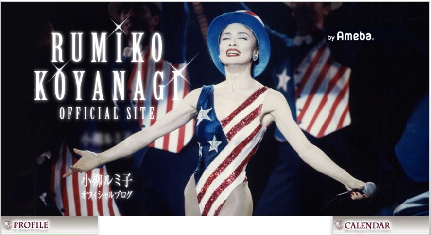 小柳ルミ子、W杯選考に「本末転倒」 「姐さんに激しく同意」相次ぐ