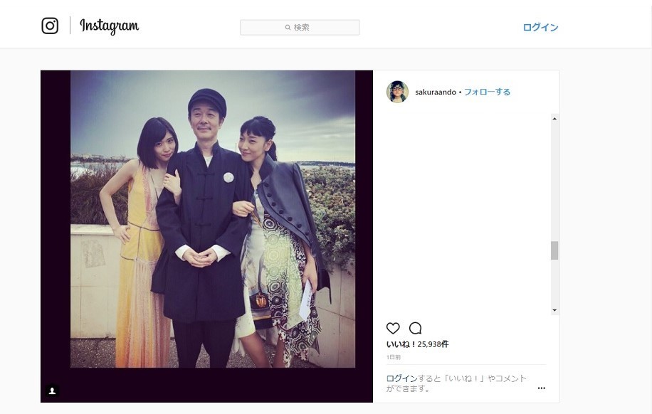 2018年5月20日に更新された安藤さんのインスタグラム