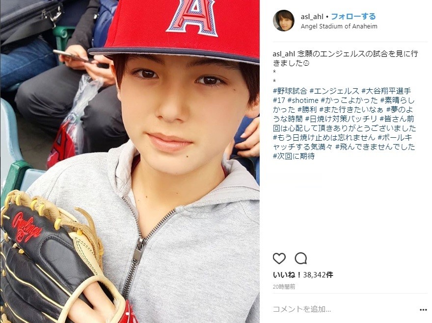 大谷観戦！芸能人が続々　話題の美少年「翔くん」も、「ダブル翔タイム」