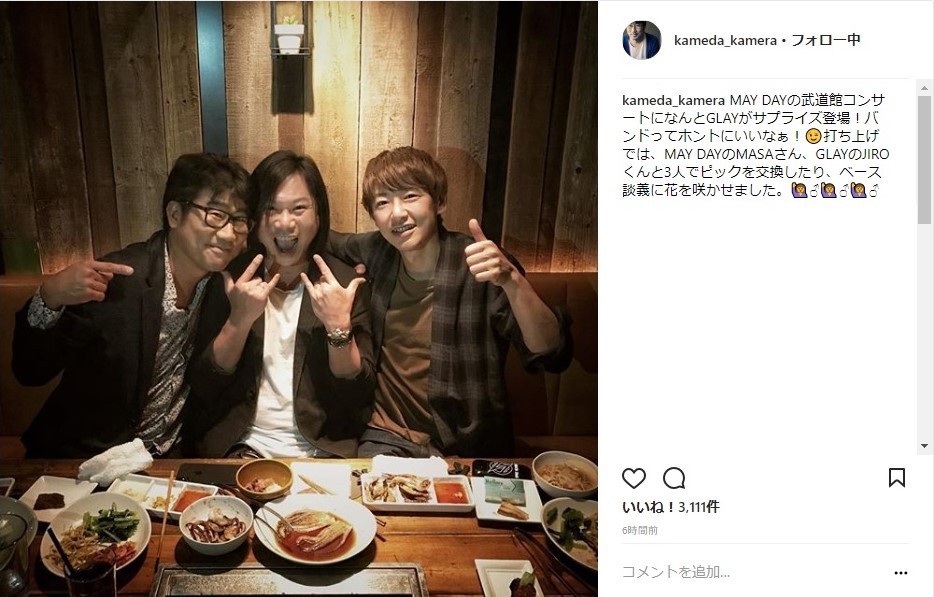 2018年5月22日に更新された亀田さんのインスタグラム