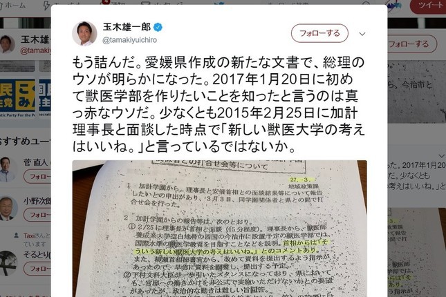 官邸の面会は「全部残ってる」と発言した安倍首相　愛媛県の新文書「面会」はなぜない？