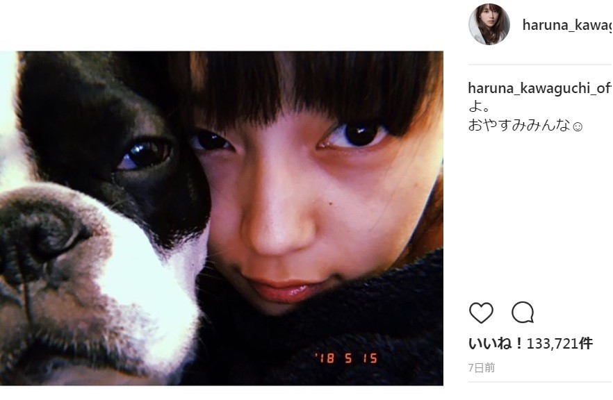 川口春奈の母親が「メチャ美人」　20歳当時の姿に反響...娘にも「似てる」？