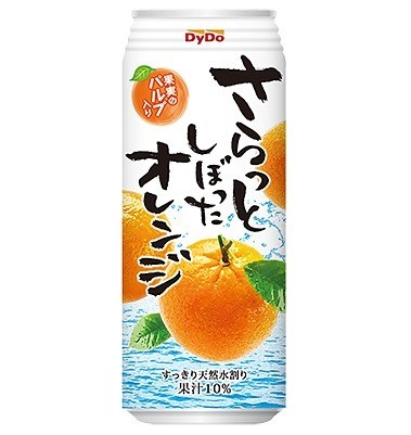 生産終了「さらしぼオレンジ」の転売過熱　ダイドーに感想を聞くと...