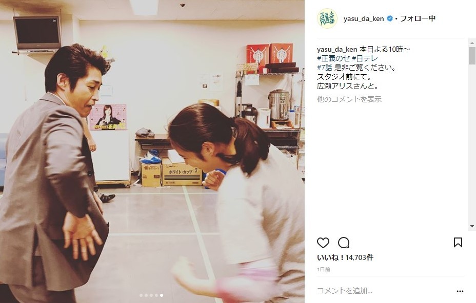 23日に更新された安田さんのインスタグラム（5枚目）