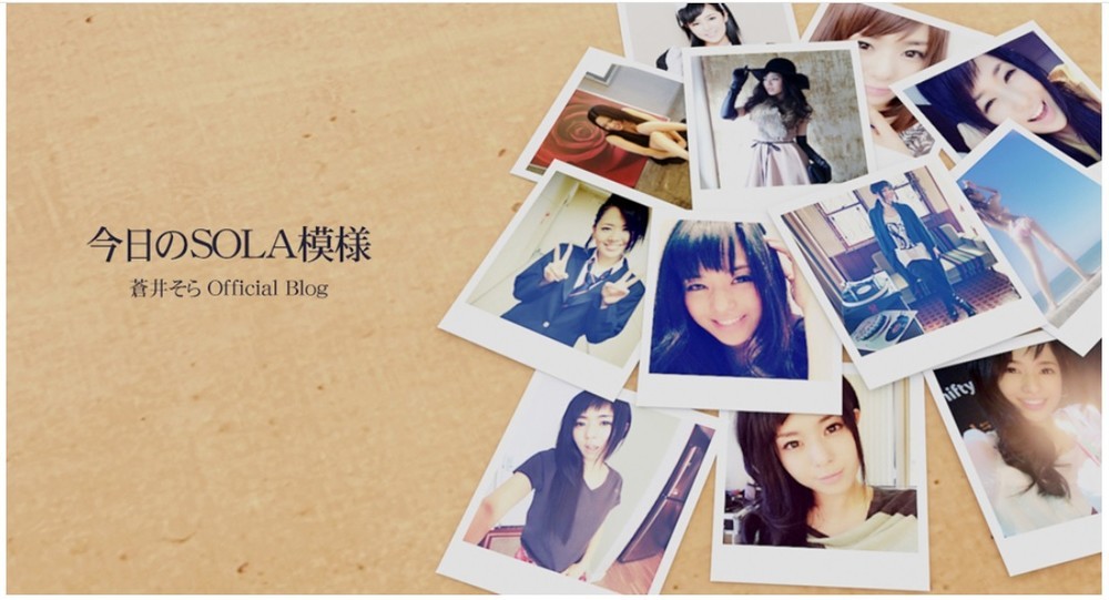 蒼井そら「結婚祝い」が豪華すぎる！　麻美らマスカッツ集結で「微笑ましいな」