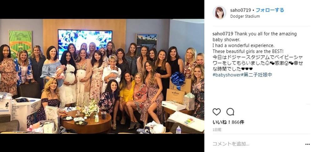 マエケン夫妻に第2子！　早穂夫人、インスタで妊娠明かす