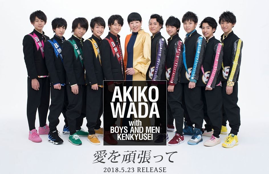 和田アキ子、新曲が爆売れ　オリコン自己最高位更新のナゼ　