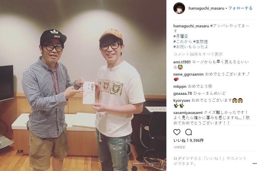 新婚・濱口優に贈った鈴木拓のご祝儀は？　番組クイズで金額暴露
