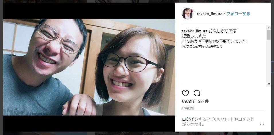 壱成さんと貴子さんのツーショット（飯村貴子さんのインスタから）