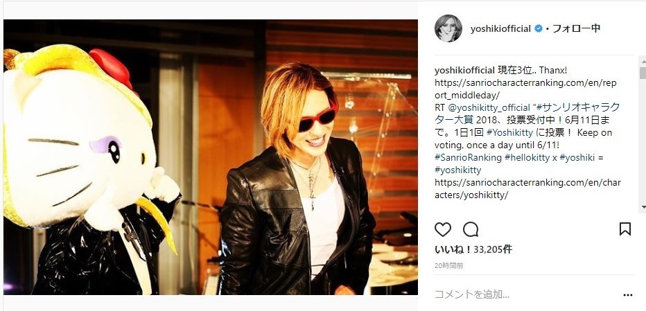 YOSHIKIファン、あせる　キャラ大賞中間「まだ3位？」
