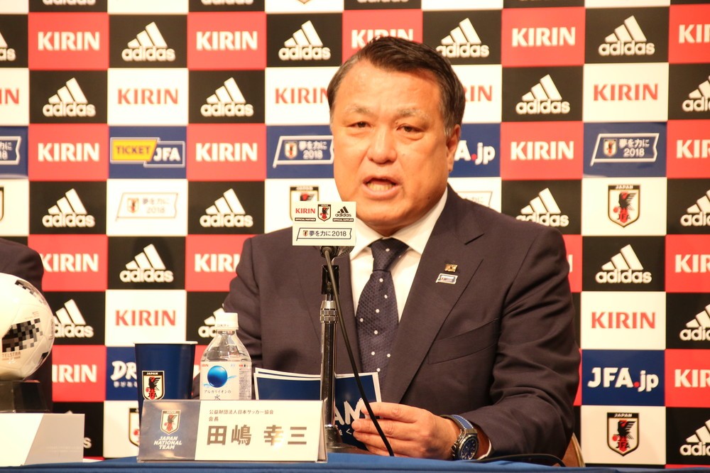 メンバー発表会見の冒頭であいさつした田嶋幸三・日本サッカー協会会長