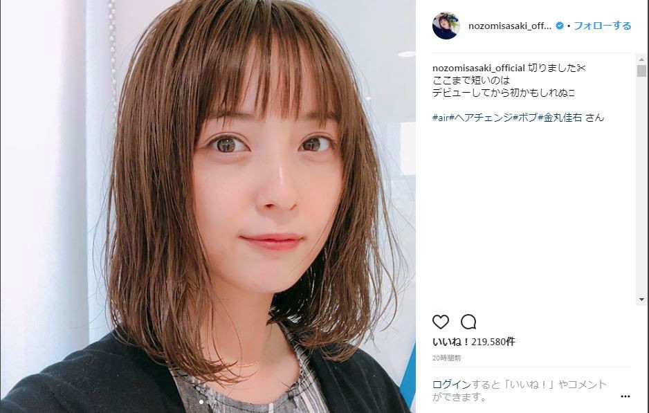 佐々木希さんのインスタグラムより（一部加工）
