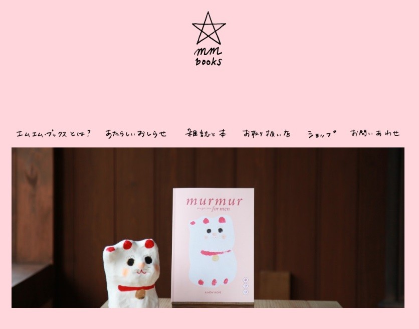 「お金を払って働いて」まさかの求人に衝撃　告知の出版社「説明不足」と謝罪