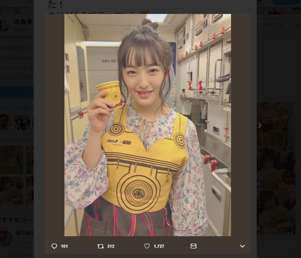 機内で使われる紙コップも「C-3PO」仕様だ（写真は田島さんのツイッターから）