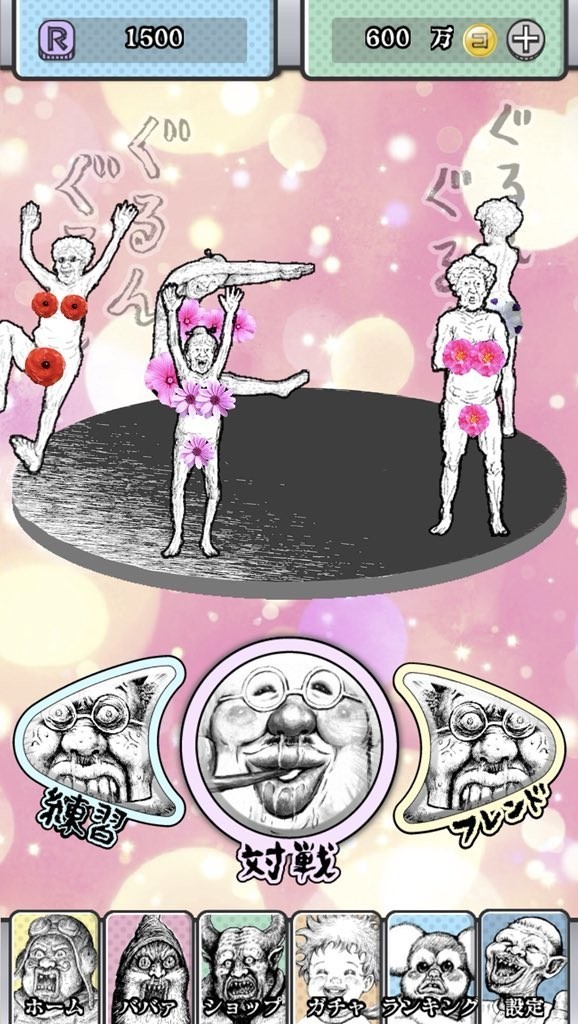 少年ジャンプ＋公式ツイッターより