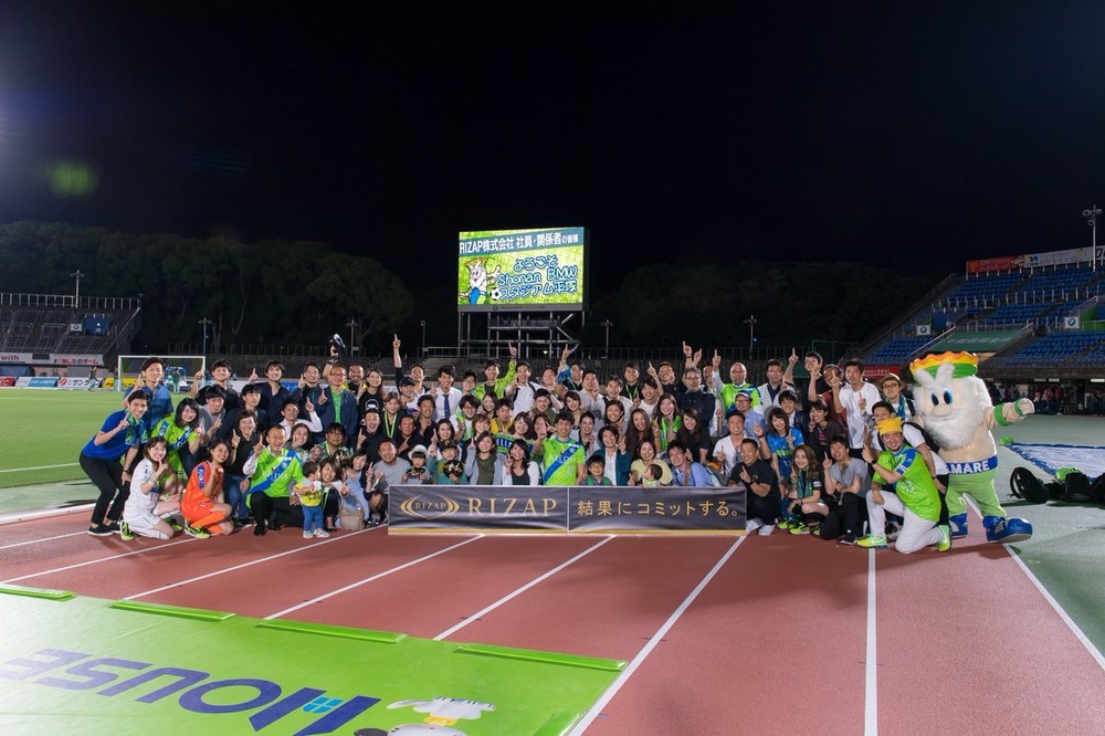 来場していたライザップ社員と試合後に撮影したという集合写真（写真提供：湘南ベルマーレ）