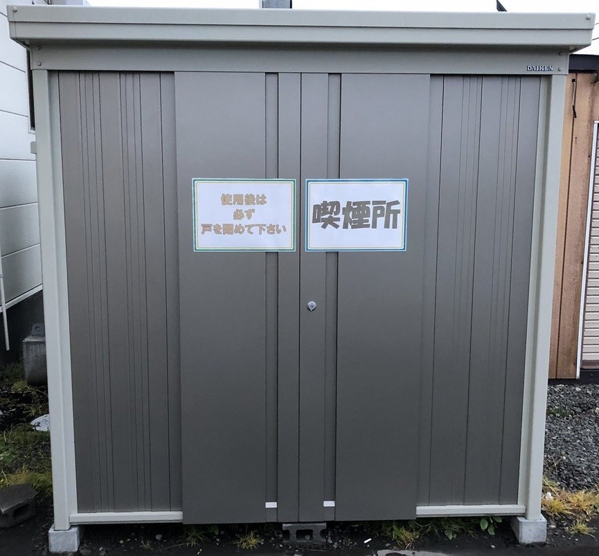 戸が閉められた状態（ツイッターに投稿した男性から写真提供）