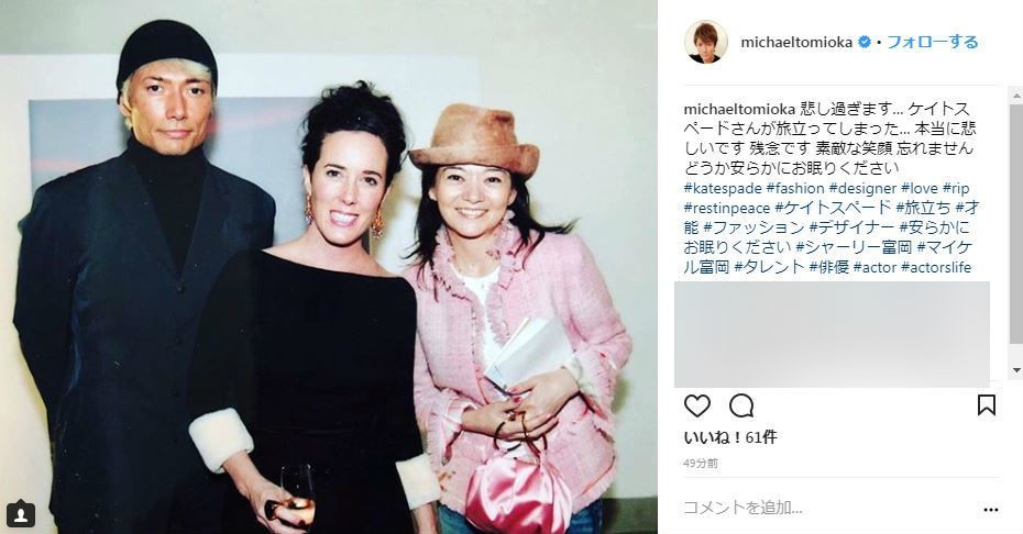 マイケル富岡さんの投稿