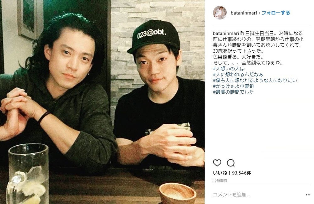 小栗旬さんがおばたのお兄さんの誕生日をお祝い（画像はおばたのお兄さんのインスタグラムより）