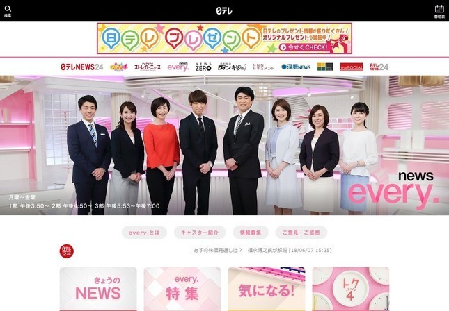 NEWS小山、「こんなに髪黒かったっけ？」ナマ謝罪で赤茶色から変更　藤井キャスターは休み返上