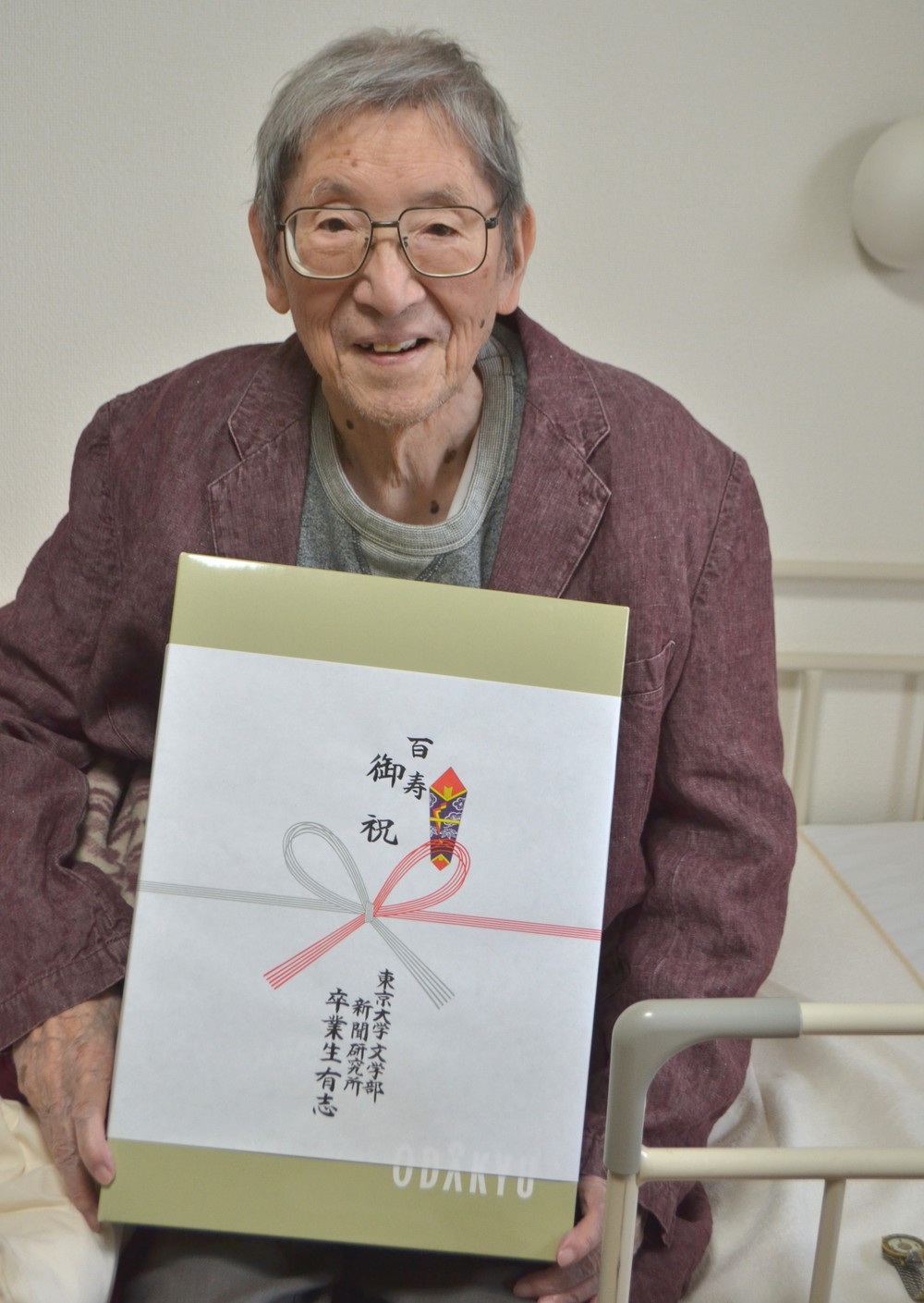 101歳で死去の日高六郎さん、東大女子学生に人気の「カッコいい学者」だった