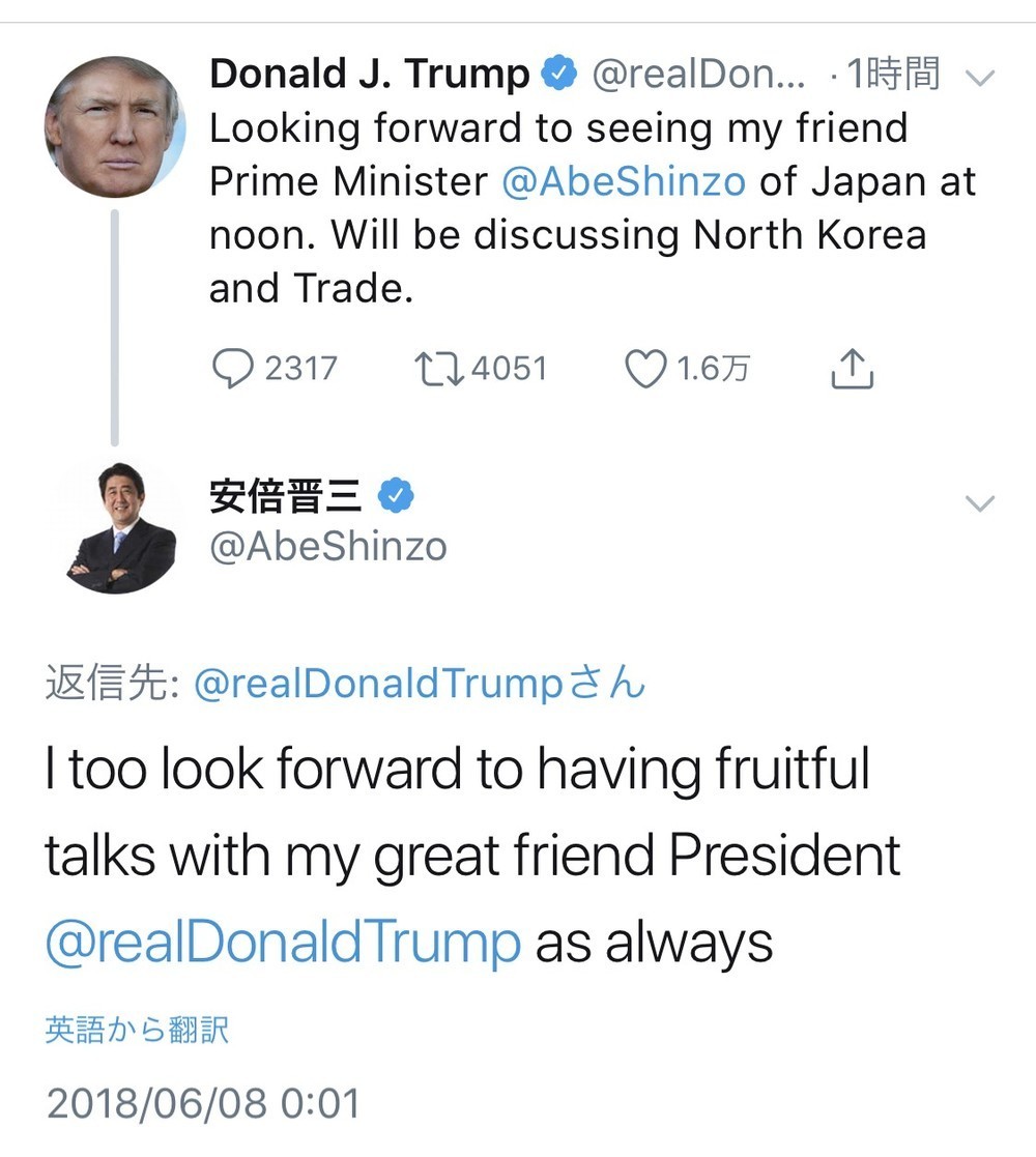 こちらが正しい書き込み。歓迎メッセージにツイートしている
