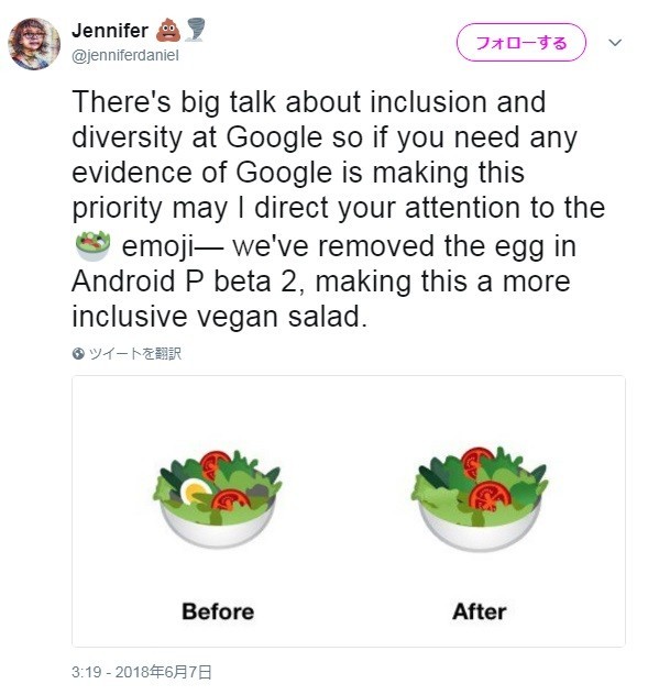 サラダの絵文字からGoogle、「卵」を排除　生産者団体が異議、「卵を返せ」論争に