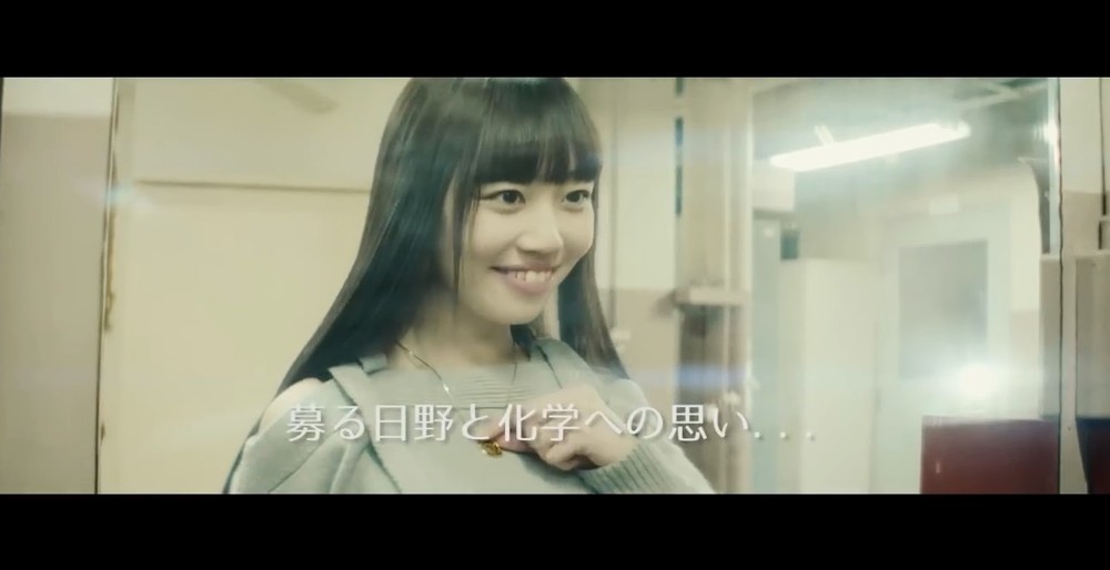 日本化学会がPV削除　教授と学生の「恋愛」ストーリーで「女性軽視」？