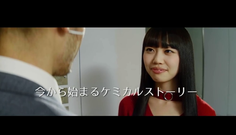 削除された動画のラストシーン。見つめ合う女子学生と教授