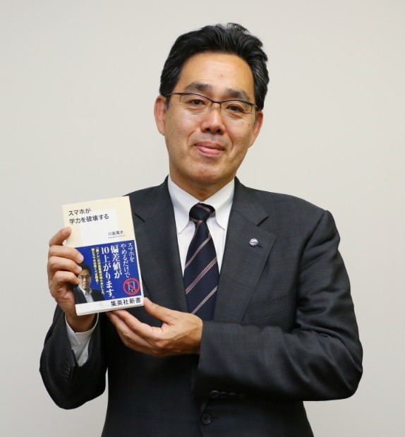 著作『スマホが学力を破壊する』（集英社新書）を手にする川島隆太さん