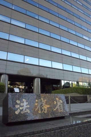 あの山本特捜部長が「栄転」　函館地検検事正へ...森友捜査を指揮