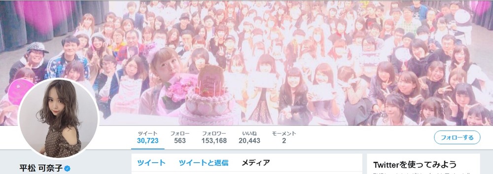 元SKE平松可奈子、「圏外メンバー」がいまや「年収2000万円」のワケ