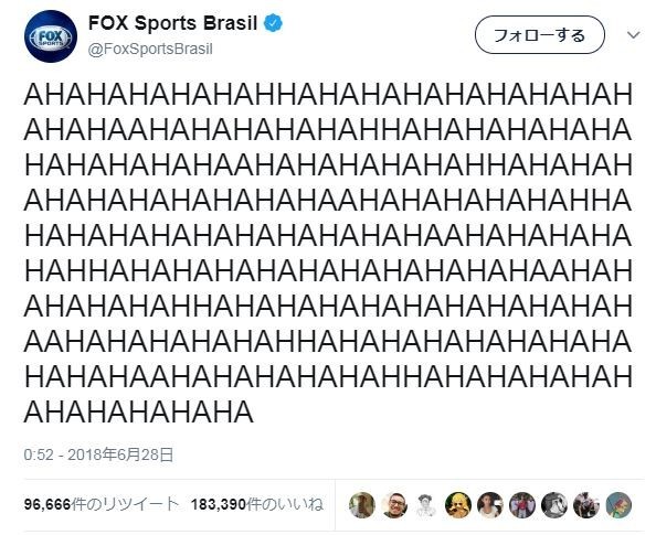 Fox Sports Brasilのツイッターより