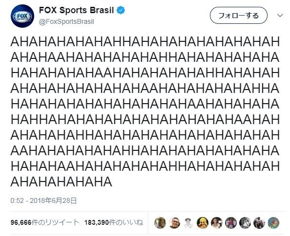 ドイツ敗退で「AHAHAHAHA...」　あの国で「狂気乱舞」の理由