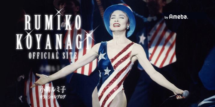 小柳ルミ子「私は泣きそうだった」　西野ジャパンに辛辣...「そうじゃないだろう？」