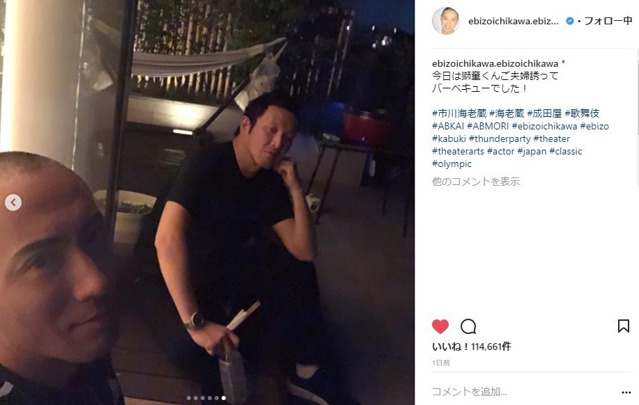 海老蔵、獅童親子がそっくりすぎて「感動」　家族ぐるみでBBQ楽しむ