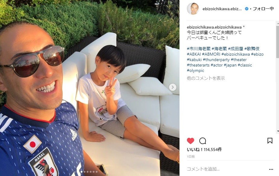 海老蔵さんと勸玄くん（市川海老蔵さんのインスタグラムより）