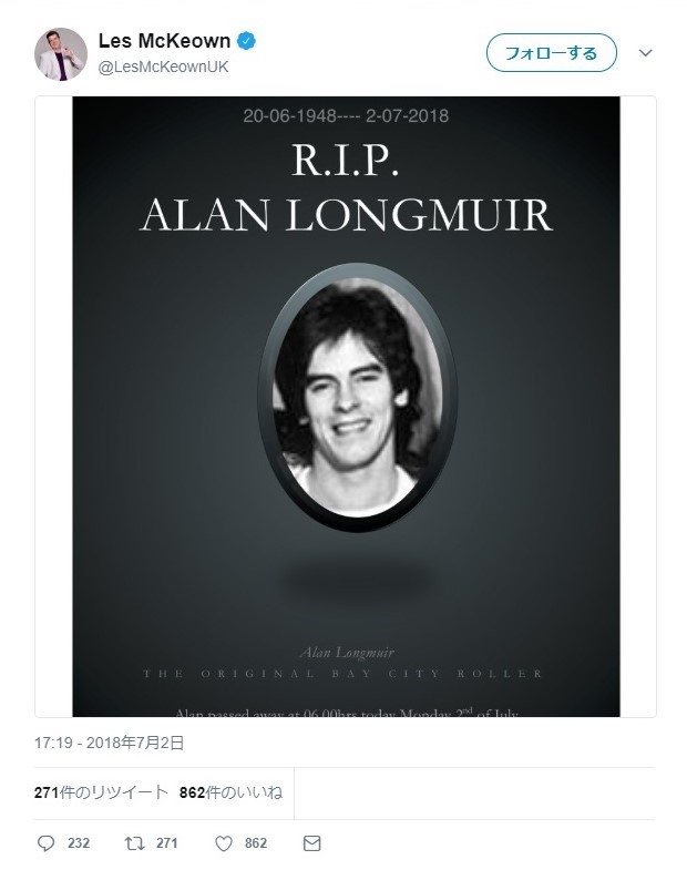 レスリー・マッコーエンさんのツイッターより